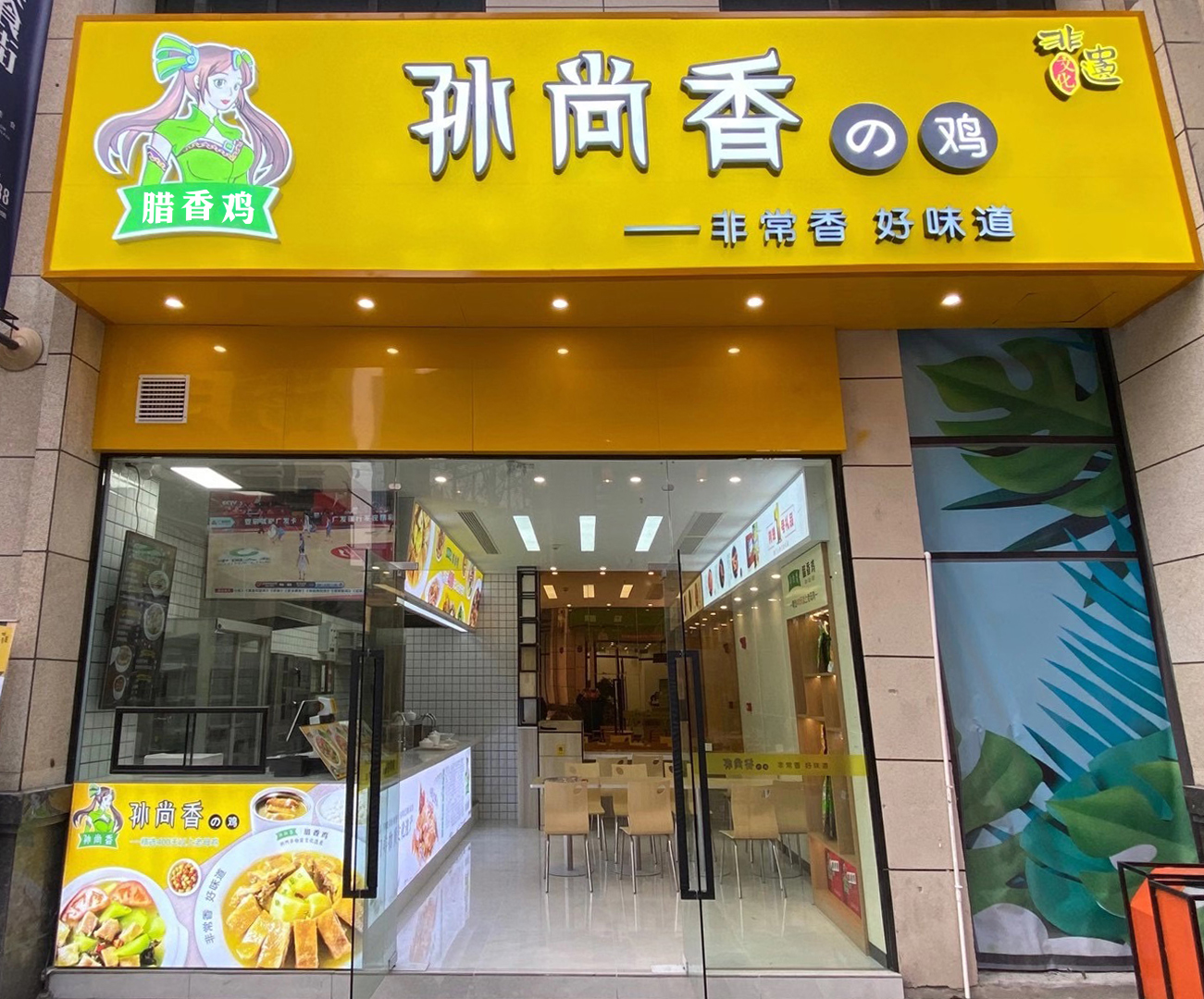 專賣(mài)店