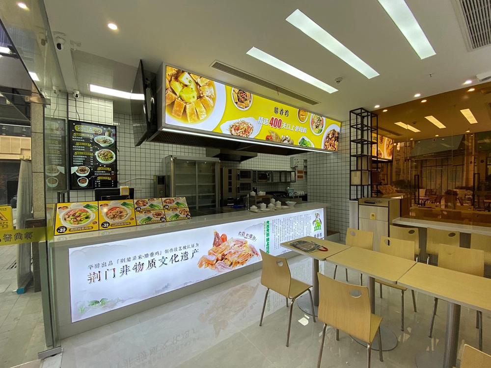 專賣(mài)店