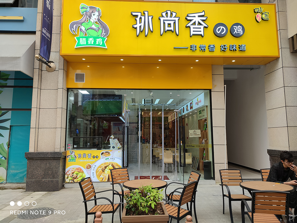 專賣(mài)店